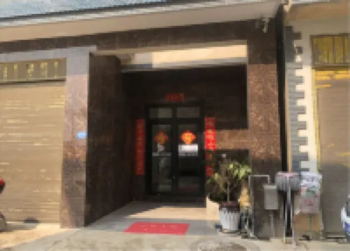 Chengjiang Junju Chinese Inn