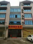 Baise Gangwan Business Hotel - Inns