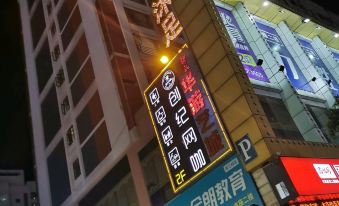 Foshan Menglifang Hotel