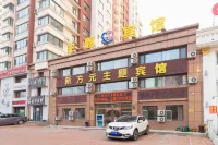 Jilin Xinfangyuan Theme Hotel Hotel a Beihua University