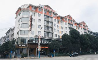 Zhenning Yuanxu Nation Hotel