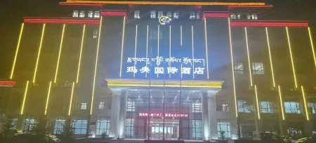 Goromayang International Hotel Отели в г. Мацинь