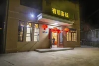 Longyan Youpeng Inn Hotels near Chengqilou