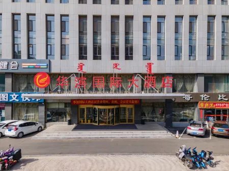 Huabin International Hotel