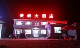 Wu'an Mattel Hotel