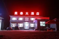 Wu'an Mattel Hotel