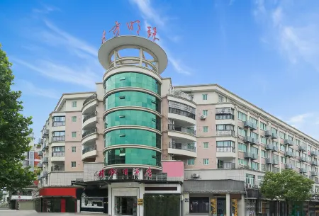 Pearl Holiday Hotel Отели рядом с достопримечательностью «Jingdezhen Ceramics University (Xinchang Campus)»