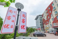 Shankee Express Hotel (Jinan Qilu Software Park) Hotels in Jinan