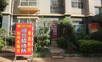 Shunyi Hostel