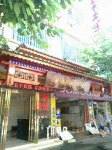 荔波玉宇賓館