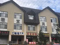 Changbai Mountain Junyi Hotel Hotel di 