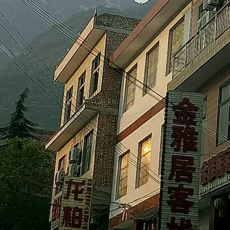 Jinyaju Inn (Huashan Scenic Area Yuquanyuan Branch)
