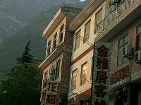 Jinyaju Inn (Huashan Scenic Area Yuquanyuan Branch) - Cheap