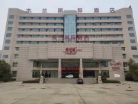 Mulan International Hotel