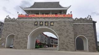 city-comfort-inn-laibin-xiangzhou