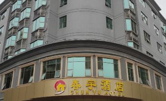 Chunyu Hotel - Housity