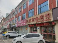 Liangyou Business Hotel (Songnan Lishan Road Shop)