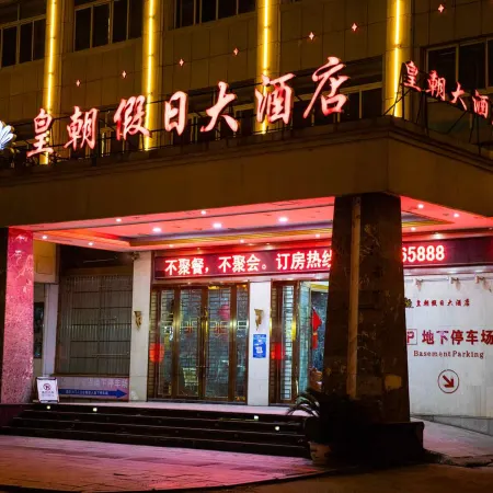 Huangchao Holiday Hotel
