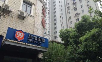 99 Inn Chain (Shanghai Xincun Road Subway Station)