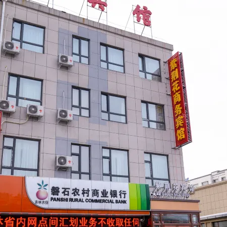 Panshi Zijinghua Business Hotel