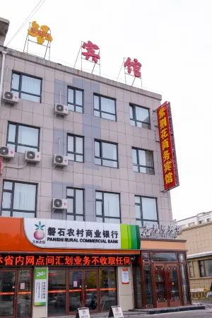 Panshi Zijinghua Business Hotel