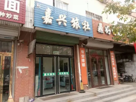 Lingyuan Jiaxing Hostel Отели в г. Линюань