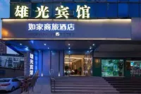 Homeinn Selected Hotel (Shanghai Tangqiao Center) Hotel di Area Lujiazui