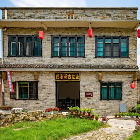 Chibi Shengshi Ancient Street Inn