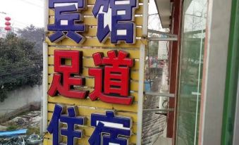 Kangqiao Hotel (Chongqing Dazu)