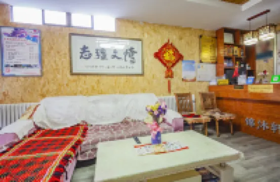 Xianyang Jinmuxuan Hotel