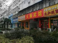 Yongcheng Tianshun Hotel