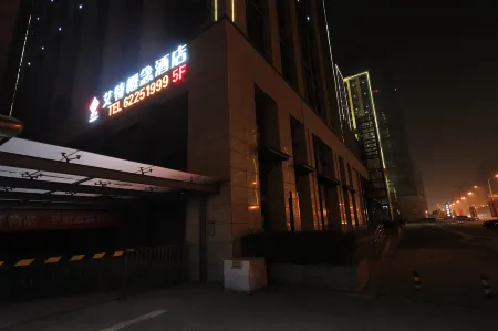 Aite Concept Hotel (Xi'an North High-speed Railway Station)