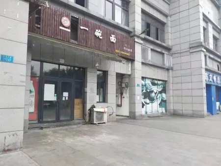 Chongqing Haotai Apartment Отели рядом с достопримечательностью «Chongqing University of Technology (Huaxi Campus)»