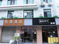 Chengdu Kailu hotel Hotels near Chengdu Textile College