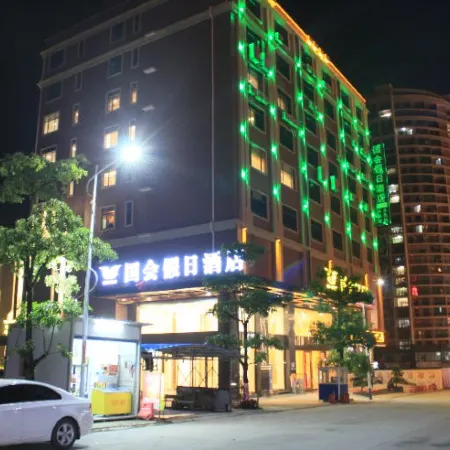Guohui Holiday Hotel