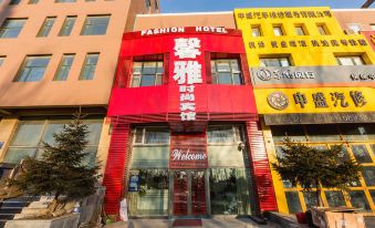 Changchun Xinya Fashion Hotel