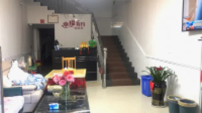 Changde Xingfu Youyue Hotel