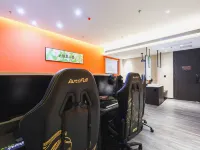 Taikoo E-sports Hotel Hotels in Nancheng