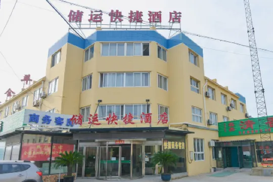 Chuyun Hotel