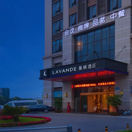Lavande Hotel (Chongzhou Wanda Plaza)