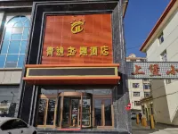 Youyu Qingyi Hotei Các khách sạn ở Hữu Ngọc