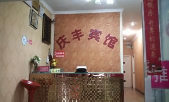 Yuechi Qingfeng Hotel