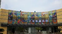Zike Express Hotel Hotels near Shanghai Maritime University