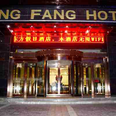 靖邊東方假日酒店 Hotel Exterior