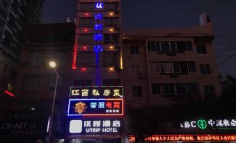 Youcheng Hotel (Wuxuan Ocean City Branch)
