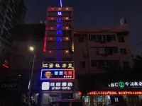 Youcheng Hotel (Wuxuan Ocean City Branch)