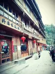 Waipojia Inn Hotel in zona Ponte Chengyang del vento e della pioggia