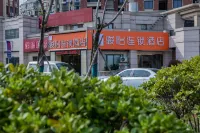 Junyi Chain Hotel (Nanjing South Railway Station Hongyun Avenue Subway Station) Hotel a Nanchino