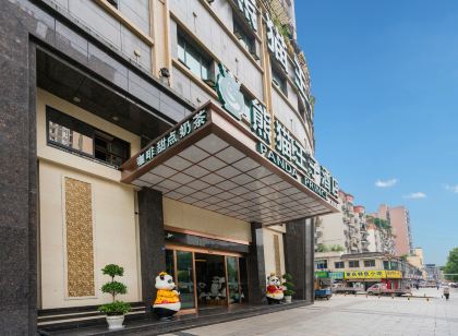 Panda Prince Hotel Dazhou