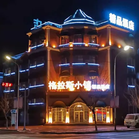Great Anglas Town Boutique Hotel